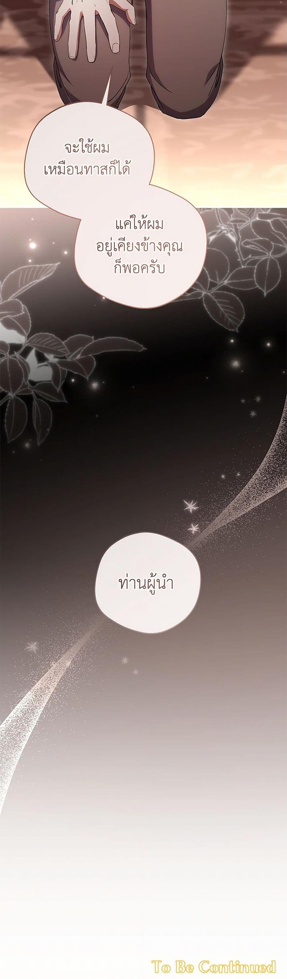 Manga-lc-com อ่านมังงะ อ่านการ์ตูน ออนไลน์ ฟรี There Is No Need to Be Obsessed ตอนที่ 1 2 3 4 5 6 7 8 9 10 11 12 13 14 ฟรี ไม่มีโฆษณา Manga-lc - อ่าน มังงะ อ่าน การ์ตูน ออนไลน์ อ่านมังงะ ฟรี