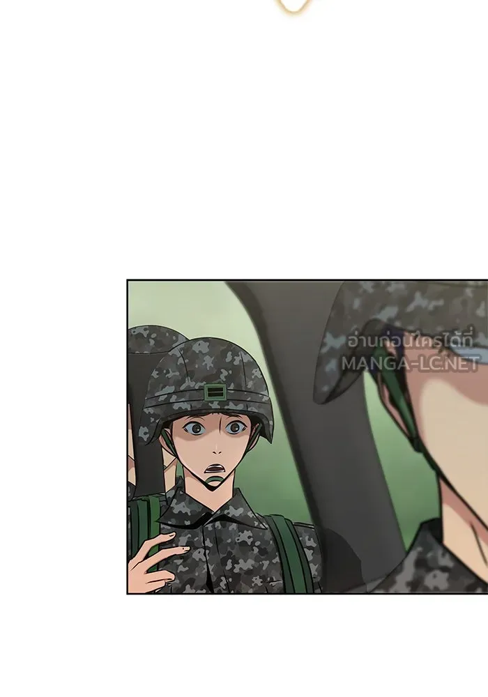 เพลเยอร์นักกินเหล็ก ตอนที่ 1 รูปที่ 105