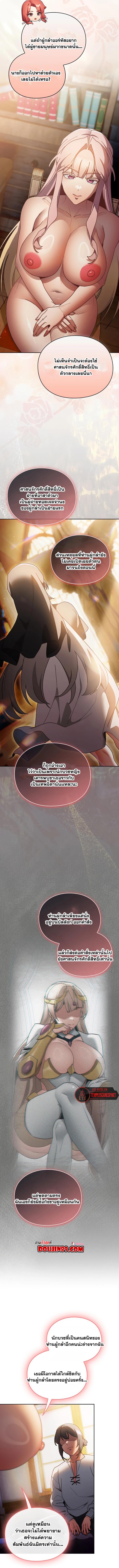 Doujin-Lc- อ่าน โดจิน มังฮวา เกาหลี ญี่ปุ่น จีน แปลไทย Save the World ตอนที่ 1 2 3 4 5 6 7 8 9 10 11 12 13 14 ฟรี ไม่มีโฆษณา อ่าน โดจิน Manhwa เกาหลี ญี่ปุ่น จีน เรามีครบ คัดมาให้เน้นๆ โดจิน 18+ รับประกันความฟินโดย  Doujin Lc