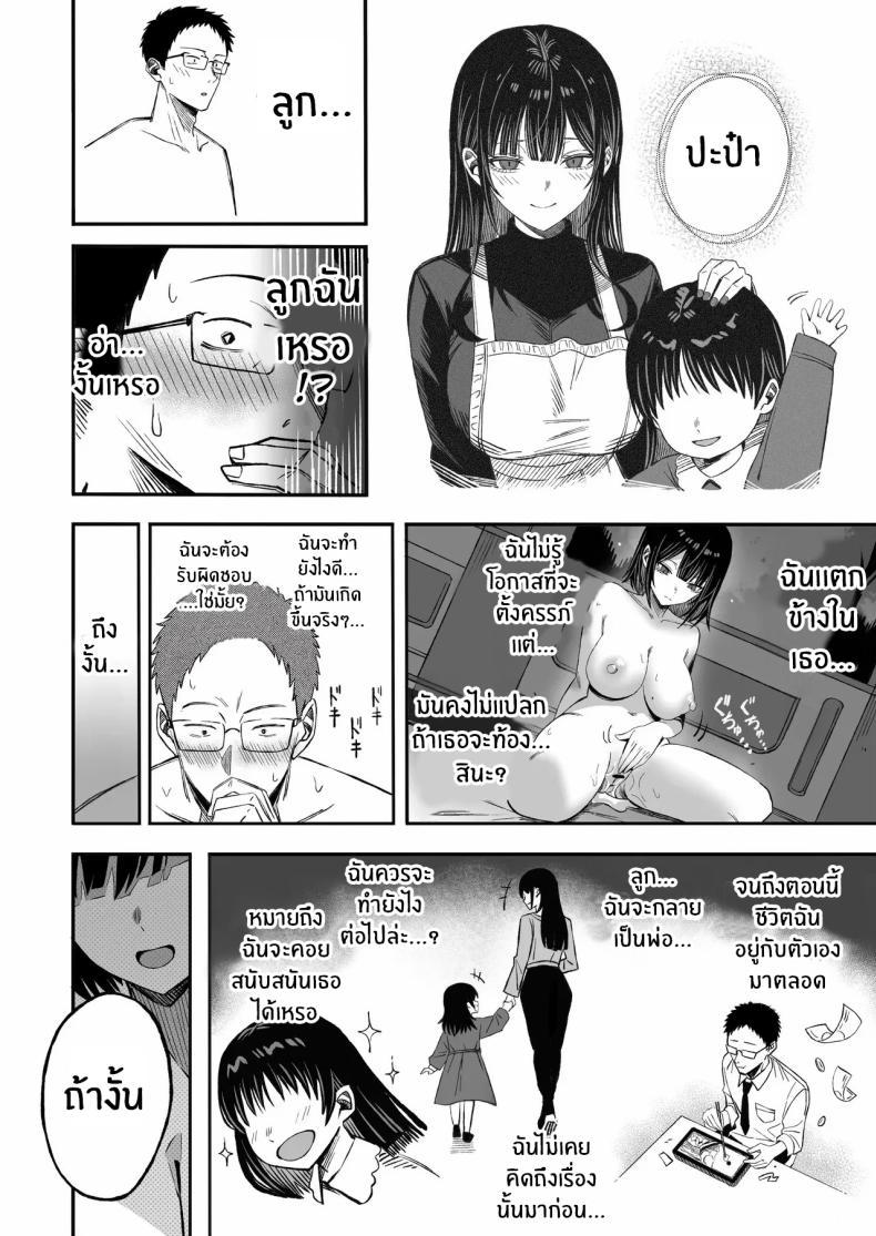 Doujin-Lc- อ่าน โดจิน มังฮวา เกาหลี ญี่ปุ่น จีน แปลไทย ไหนๆก็จะตายเเล้ว (Yonayona) ตอนที่ 1 2 3 4 5 6 7 8 9 10 11 12 13 14 ฟรี ไม่มีโฆษณา อ่าน โดจิน Manhwa เกาหลี ญี่ปุ่น จีน เรามีครบ คัดมาให้เน้นๆ โดจิน 18+ รับประกันความฟินโดย  Doujin Lc
