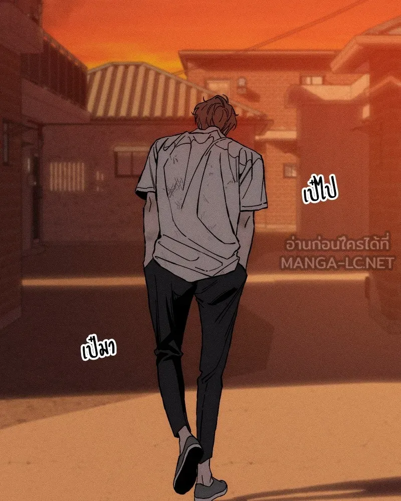 บุปผารุ่มราคะ ตอนที่ 32 รูปที่ 123