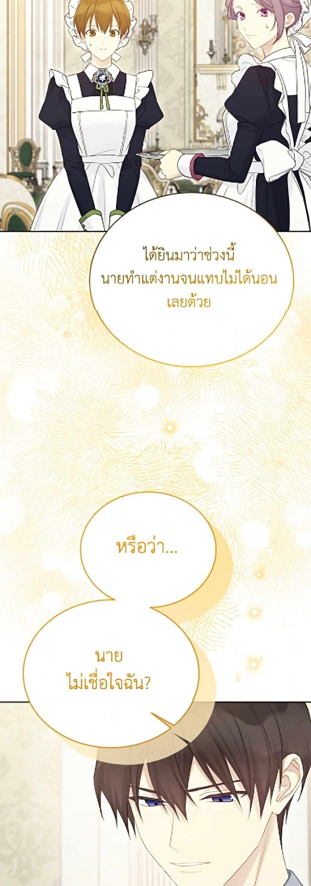 Manga-lc-com อ่านมังงะ อ่านการ์ตูน ออนไลน์ ฟรี The Viridescent Crown ตอนที่ 1 2 3 4 5 6 7 8 9 10 11 12 13 14 ฟรี ไม่มีโฆษณา Manga-lc - อ่าน มังงะ อ่าน การ์ตูน ออนไลน์ อ่านมังงะ ฟรี