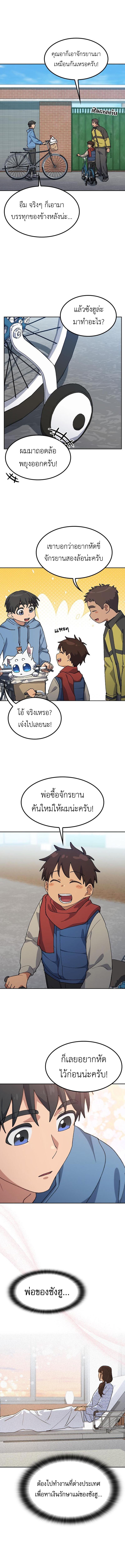 Manga-lc-com อ่านมังงะ อ่านการ์ตูน ออนไลน์ ฟรี Healing Life Through Camping In Another World ตอนที่ 1 2 3 4 5 6 7 8 9 10 11 12 13 14 ฟรี ไม่มีโฆษณา Manga-lc - อ่าน มังงะ อ่าน การ์ตูน ออนไลน์ อ่านมังงะ ฟรี