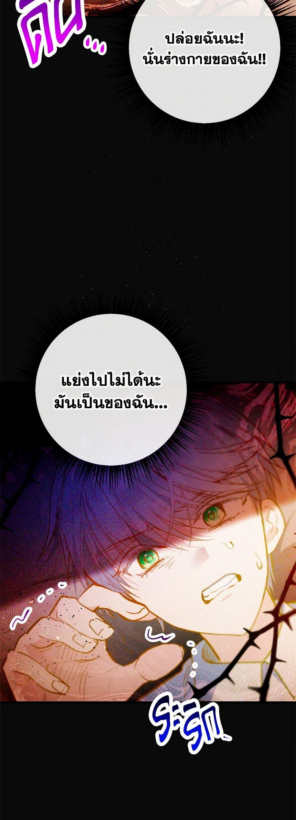 Manga-lc-com อ่านมังงะ อ่านการ์ตูน ออนไลน์ ฟรี I Am A Daughter Loved By The Devil ตอนที่ 1 2 3 4 5 6 7 8 9 10 11 12 13 14 ฟรี ไม่มีโฆษณา Manga-lc - อ่าน มังงะ อ่าน การ์ตูน ออนไลน์ อ่านมังงะ ฟรี
