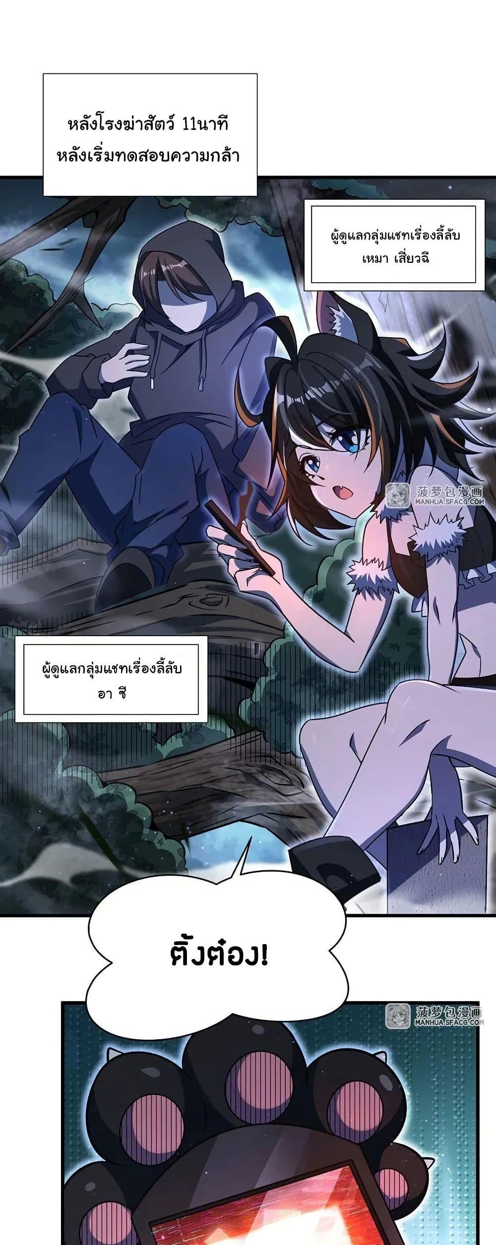 Manga-lc-com อ่านมังงะ อ่านการ์ตูน ออนไลน์ ฟรี Become a Witch in a World Full of Ghost Stories ตอนที่ 1 2 3 4 5 6 7 8 9 10 11 12 13 14 ฟรี ไม่มีโฆษณา Manga-lc - อ่าน มังงะ อ่าน การ์ตูน ออนไลน์ อ่านมังงะ ฟรี