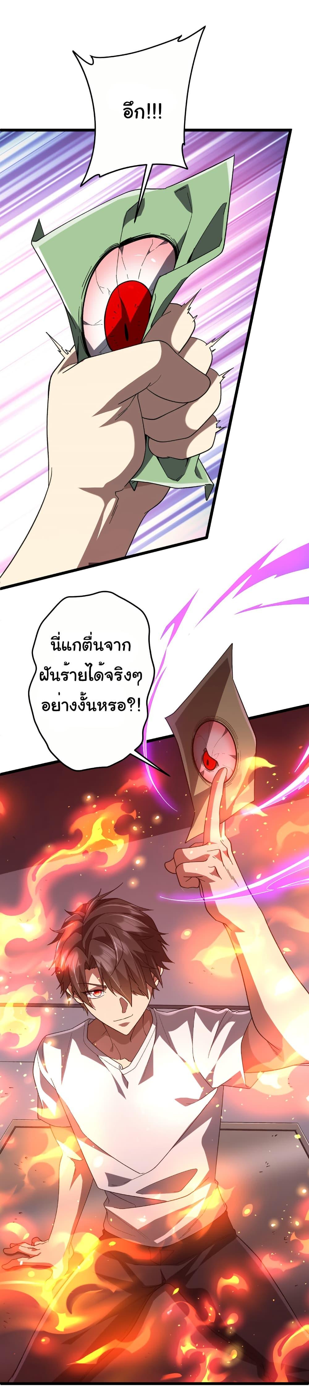 Manga-lc-com อ่านมังงะ อ่านการ์ตูน ออนไลน์ ฟรี Start with Trillions of Coins ตอนที่ 1 2 3 4 5 6 7 8 9 10 11 12 13 14 ฟรี ไม่มีโฆษณา Manga-lc - อ่าน มังงะ อ่าน การ์ตูน ออนไลน์ อ่านมังงะ ฟรี