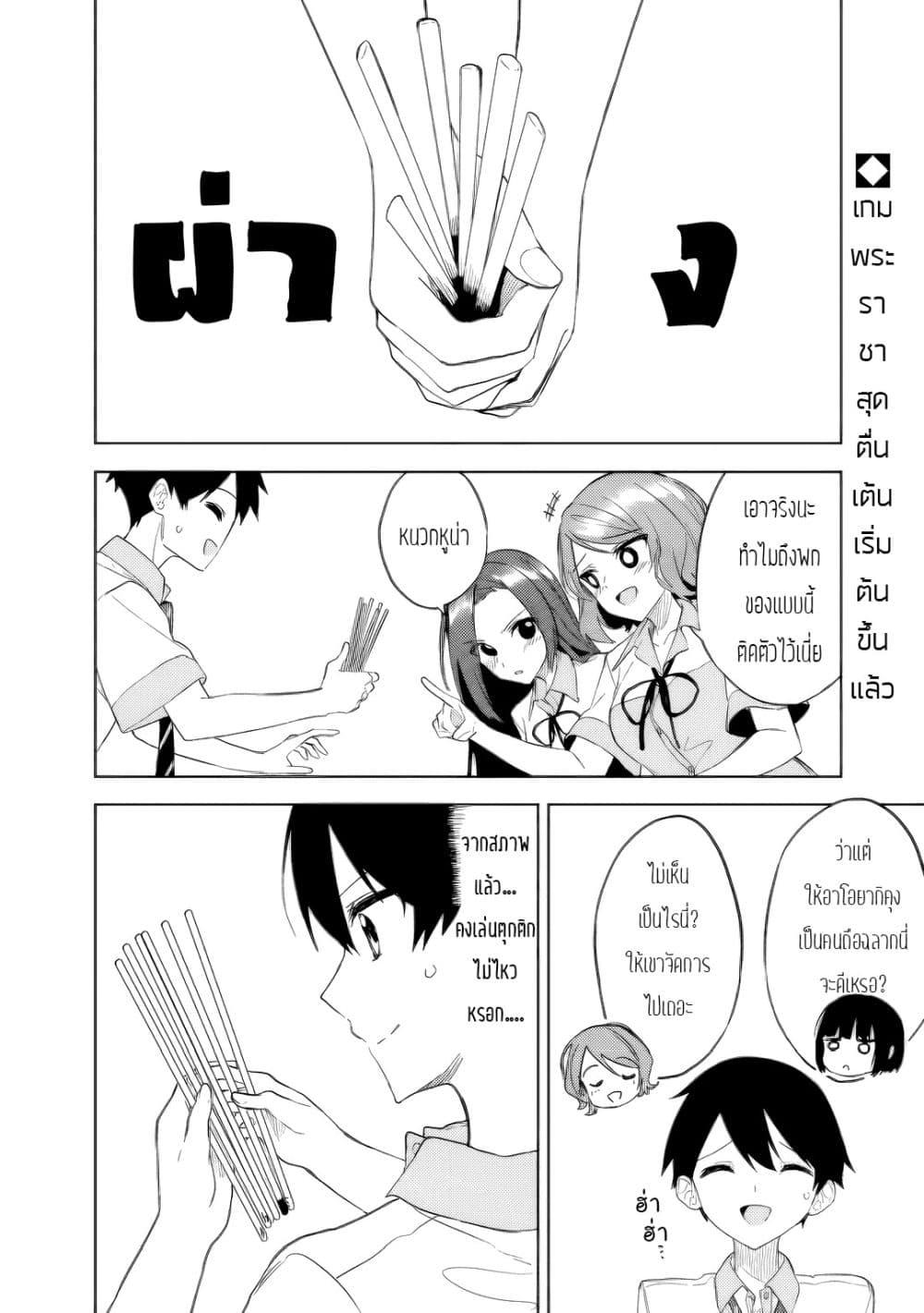 Manga-lc-com อ่านมังงะ อ่านการ์ตูน ออนไลน์ ฟรี Maigo ni Natteita Youjo wo Tasuketara, Otonari ni Sumu Bishoujo Ryuugakusei ga Ie ni Asobi ni Kuru You ni Natta Ken Nitsuite ตอนที่ 1 2 3 4 5 6 7 8 9 10 11 12 13 14 ฟรี ไม่มีโฆษณา Manga-lc - อ่าน มังงะ อ่าน การ์ตูน ออนไลน์ อ่านมังงะ ฟรี