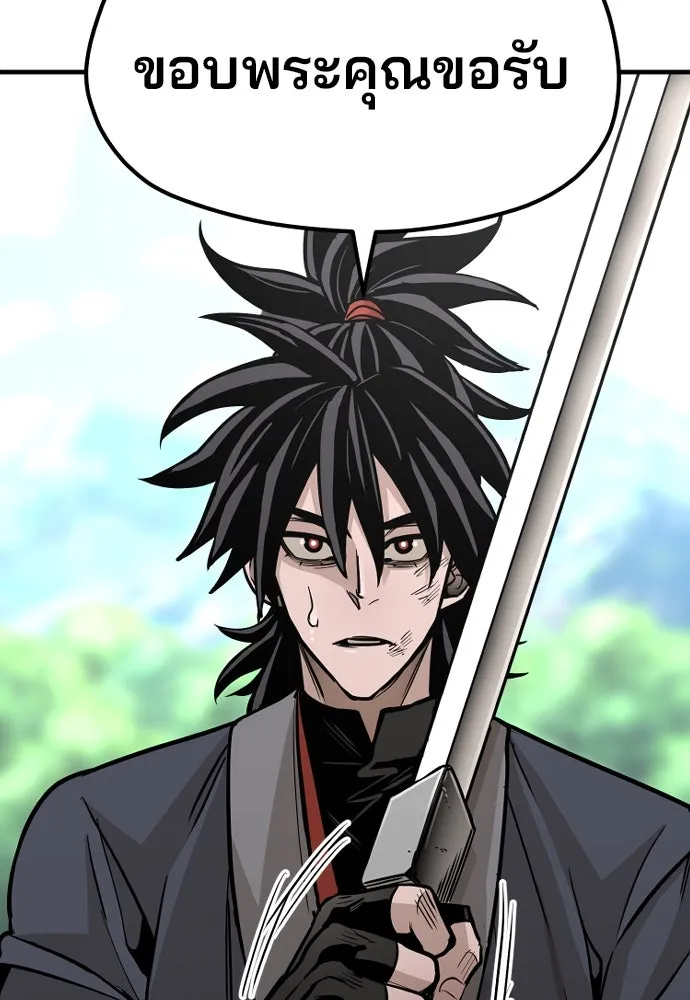 เส้นทางสู่เทพมาร ตอนที่ 36 รูปที่ 163