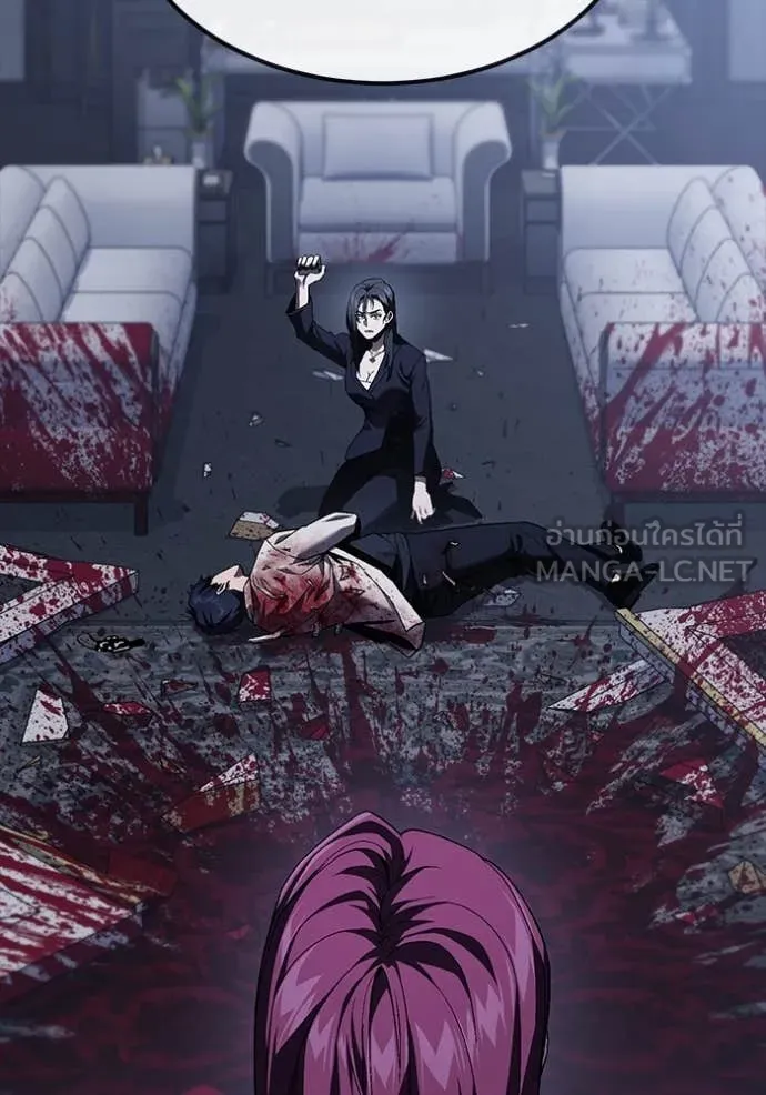 สนิมเชือดเลือดสาด ตอนที่ 33 รูปที่ 63