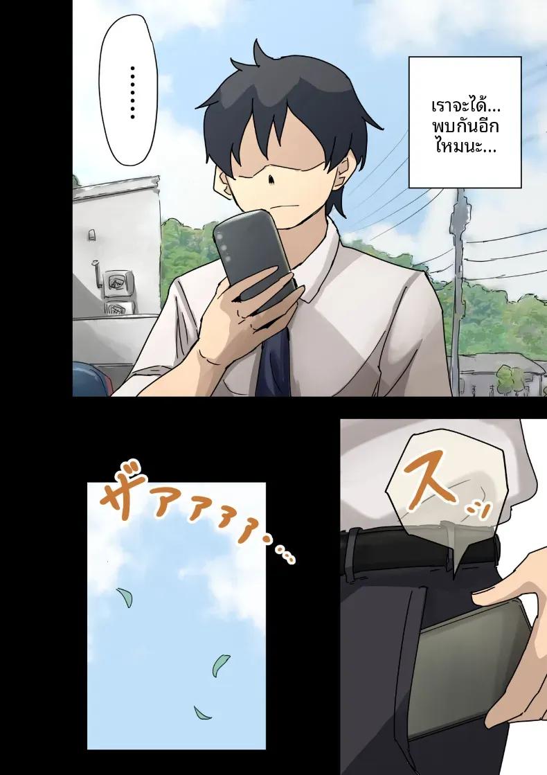 Doujin-Lc- อ่าน โดจิน มังฮวา เกาหลี ญี่ปุ่น จีน แปลไทย ฉันที่ได้กลายเป็นมาดอนน่าของบริษัท [Amataniharuka] ตอนที่ 1 2 3 4 5 6 7 8 9 10 11 12 13 14 ฟรี ไม่มีโฆษณา อ่าน โดจิน Manhwa เกาหลี ญี่ปุ่น จีน เรามีครบ คัดมาให้เน้นๆ โดจิน 18+ รับประกันความฟินโดย  Doujin Lc