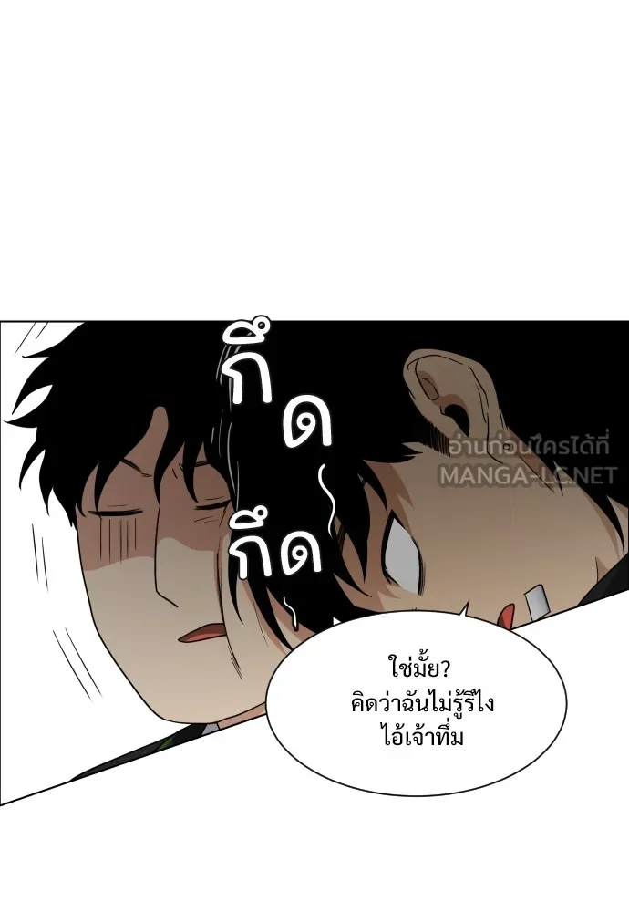 JAKDU ตอนที่ 1 รูปที่ 183