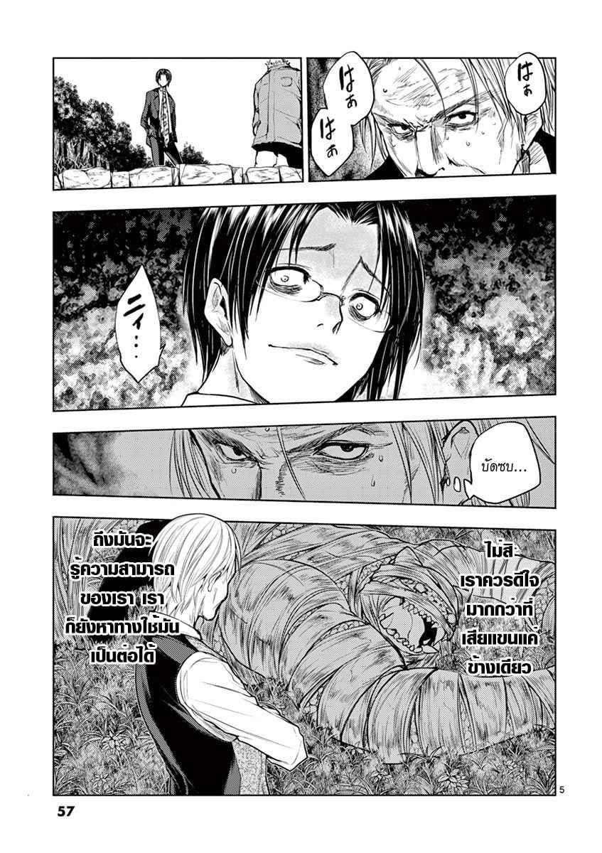 Manga-lc-com อ่านมังงะ อ่านการ์ตูน ออนไลน์ ฟรี Battle in 5 Seconds After Meeting ตอนที่ 1 2 3 4 5 6 7 8 9 10 11 12 13 14 ฟรี ไม่มีโฆษณา Manga-lc - อ่าน มังงะ อ่าน การ์ตูน ออนไลน์ อ่านมังงะ ฟรี