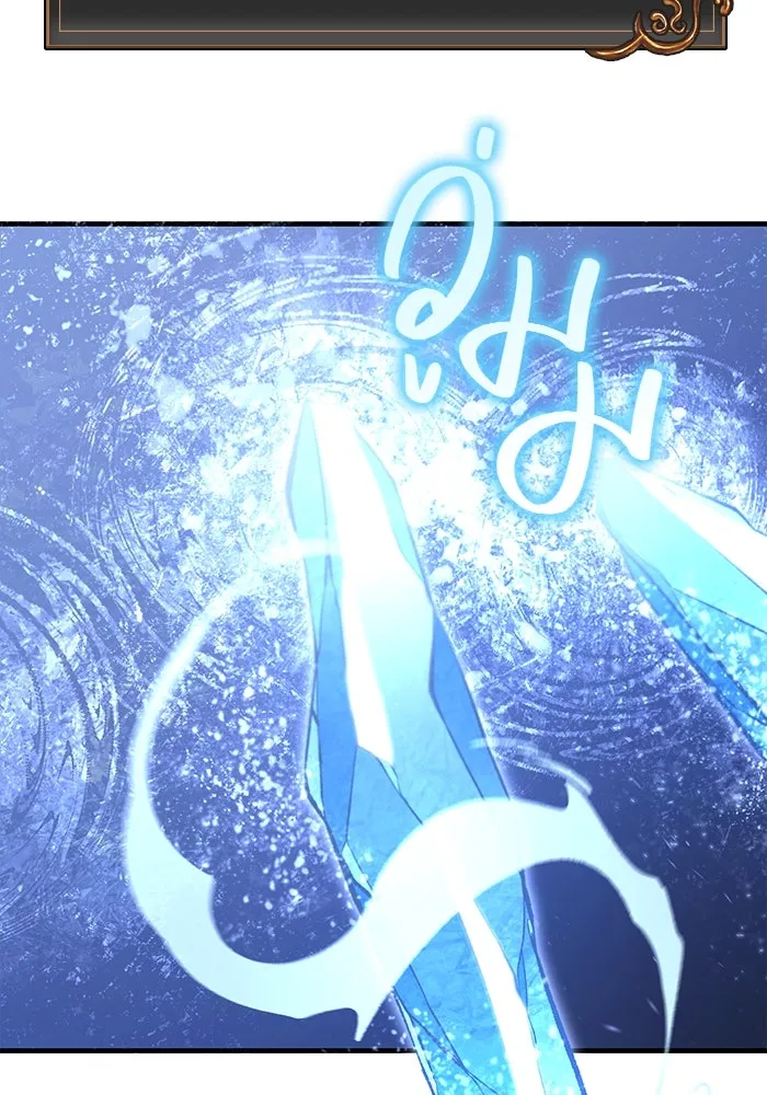 เอาชีวิตรอดในเกมฉบับคนเถื่อน ตอนที่ 39 รูปที่ 59