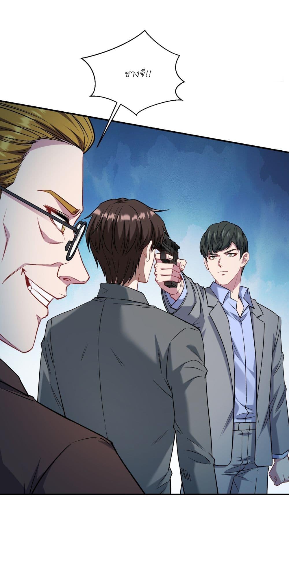 Manga-lc-com อ่านมังงะ อ่านการ์ตูน ออนไลน์ ฟรี Became a Billionaire After Dog Licking Improperly ตอนที่ 1 2 3 4 5 6 7 8 9 10 11 12 13 14 ฟรี ไม่มีโฆษณา Manga-lc - อ่าน มังงะ อ่าน การ์ตูน ออนไลน์ อ่านมังงะ ฟรี