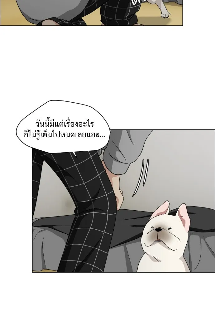 JAKDU ตอนที่ 1 รูปที่ 283