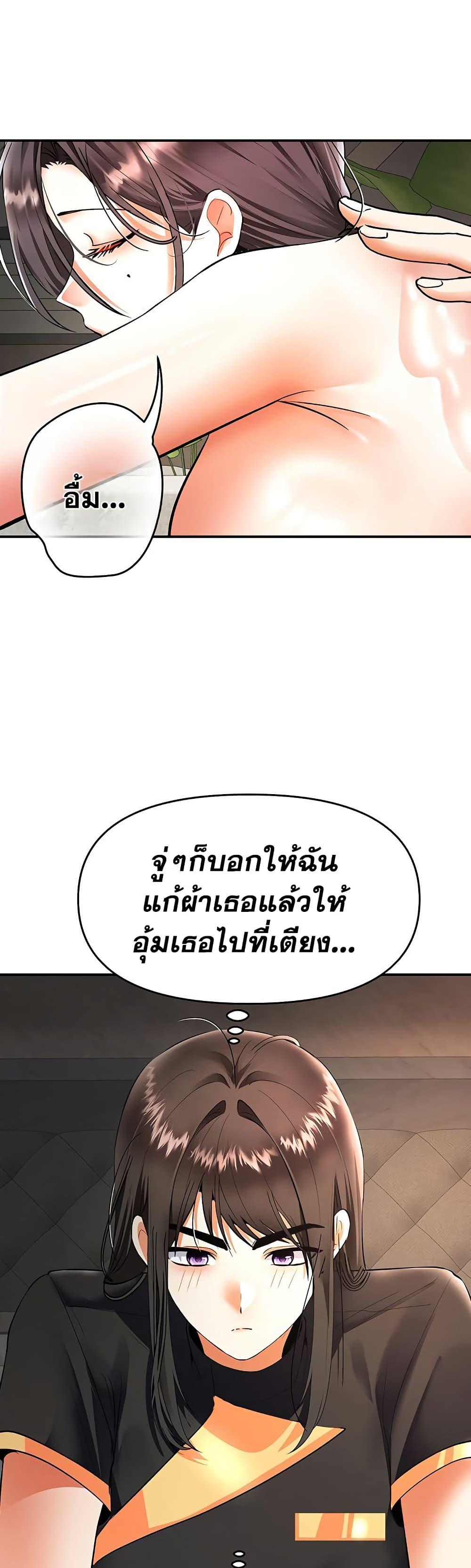 Doujin-Lc- อ่าน โดจิน มังฮวา เกาหลี ญี่ปุ่น จีน แปลไทย Woman Massage ตอนที่ 1 2 3 4 5 6 7 8 9 10 11 12 13 14 ฟรี ไม่มีโฆษณา อ่าน โดจิน Manhwa เกาหลี ญี่ปุ่น จีน เรามีครบ คัดมาให้เน้นๆ โดจิน 18+ รับประกันความฟินโดย  Doujin Lc
