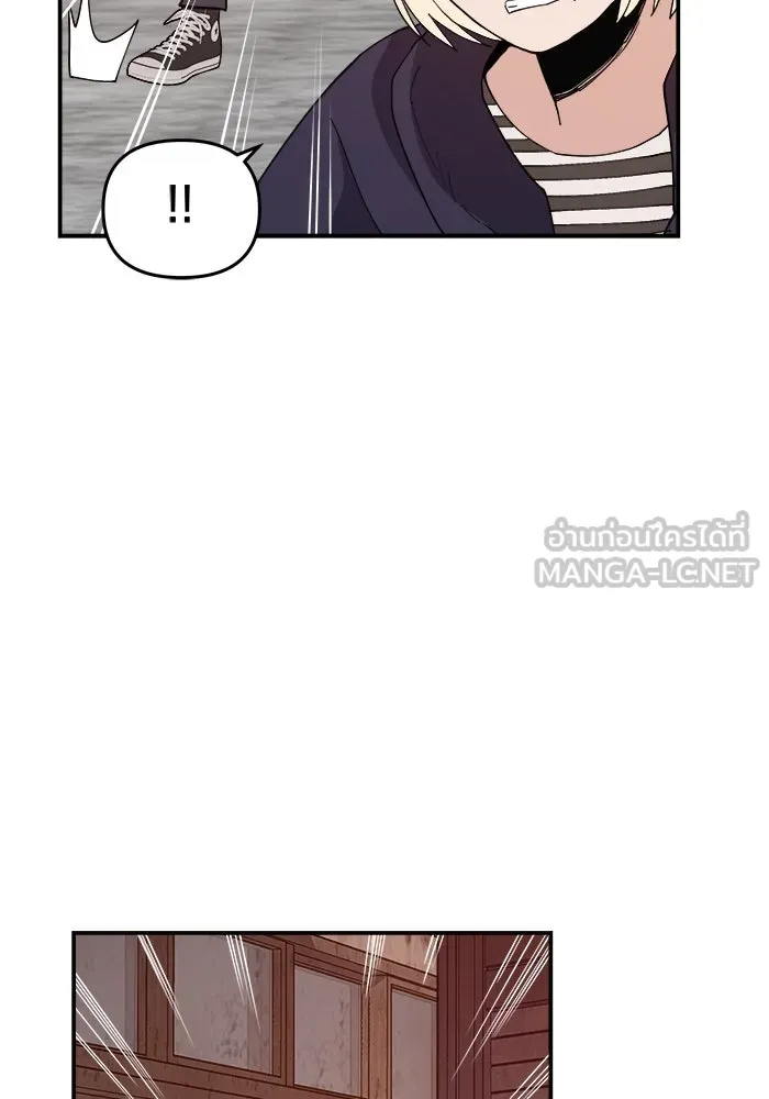 ห้องเรียนสาวแสบ ตอนที่ 51 รูปที่ 93