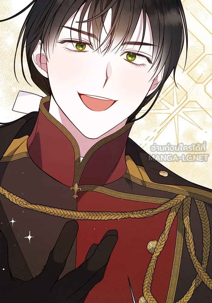 หนูน้อยทรราช ตอนที่ 21 รูปที่ 78