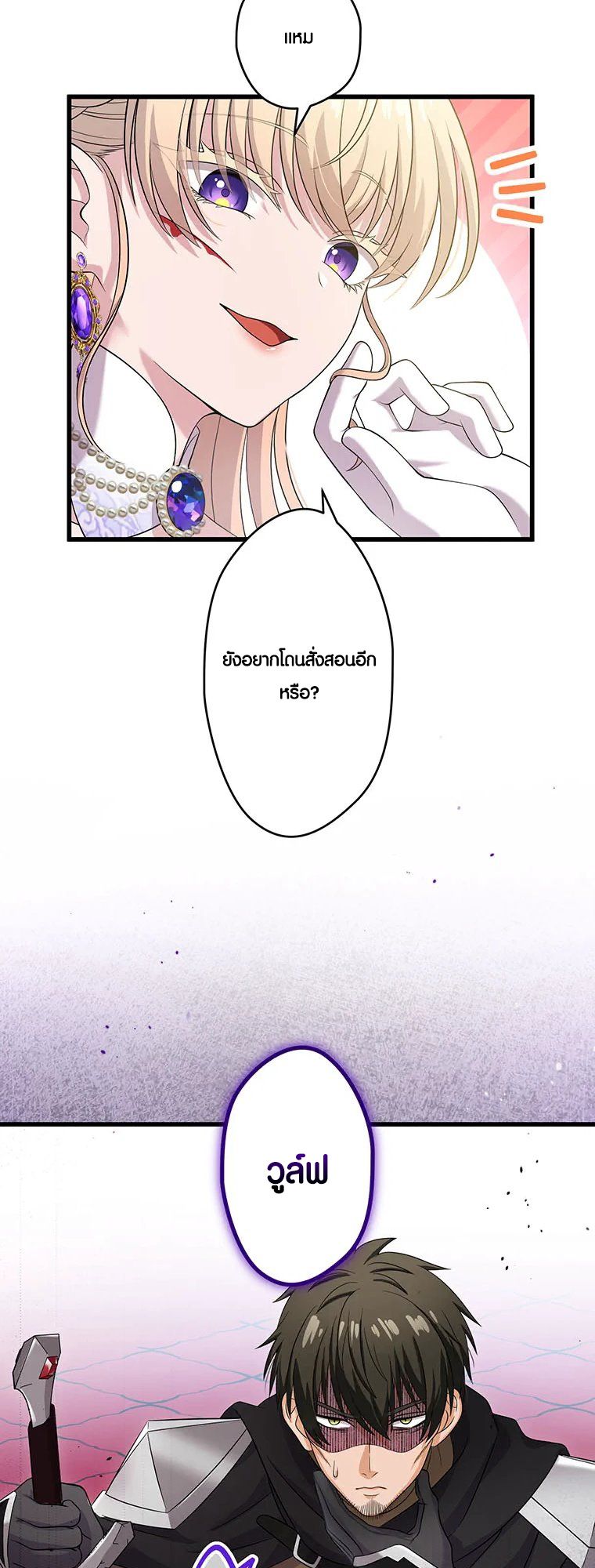 Manga-lc-com อ่านมังงะ อ่านการ์ตูน ออนไลน์ ฟรี The Legendary Assassin Reincarnated as the Beloved Youngest Daughter of a Royal Family ตอนที่ 1 2 3 4 5 6 7 8 9 10 11 12 13 14 ฟรี ไม่มีโฆษณา Manga-lc - อ่าน มังงะ อ่าน การ์ตูน ออนไลน์ อ่านมังงะ ฟรี