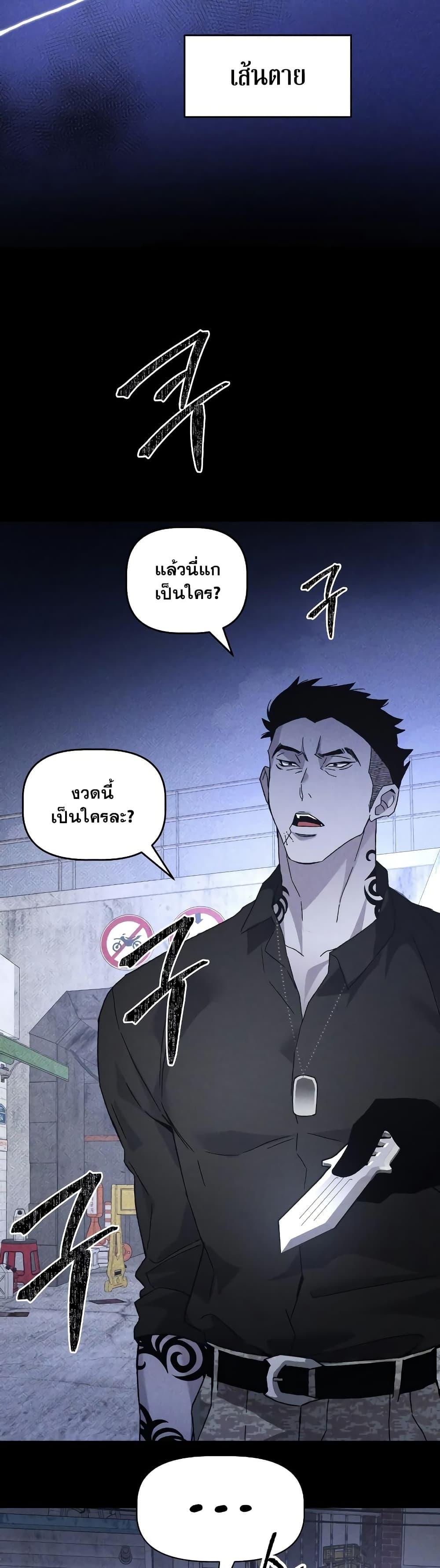 Manga-lc-com อ่านมังงะ อ่านการ์ตูน ออนไลน์ ฟรี The Murderer ตอนที่ 1 2 3 4 5 6 7 8 9 10 11 12 13 14 ฟรี ไม่มีโฆษณา Manga-lc - อ่าน มังงะ อ่าน การ์ตูน ออนไลน์ อ่านมังงะ ฟรี