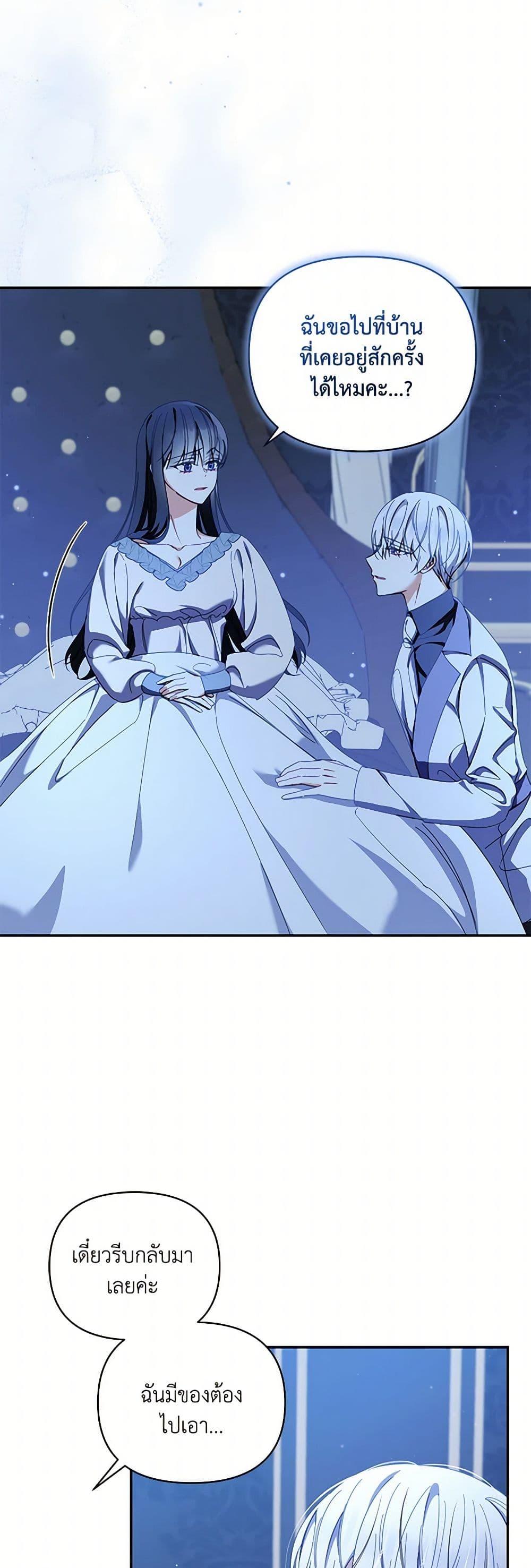 Manga-lc-com อ่านมังงะ อ่านการ์ตูน ออนไลน์ ฟรี Reforming My Regretful Husband ตอนที่ 1 2 3 4 5 6 7 8 9 10 11 12 13 14 ฟรี ไม่มีโฆษณา Manga-lc - อ่าน มังงะ อ่าน การ์ตูน ออนไลน์ อ่านมังงะ ฟรี