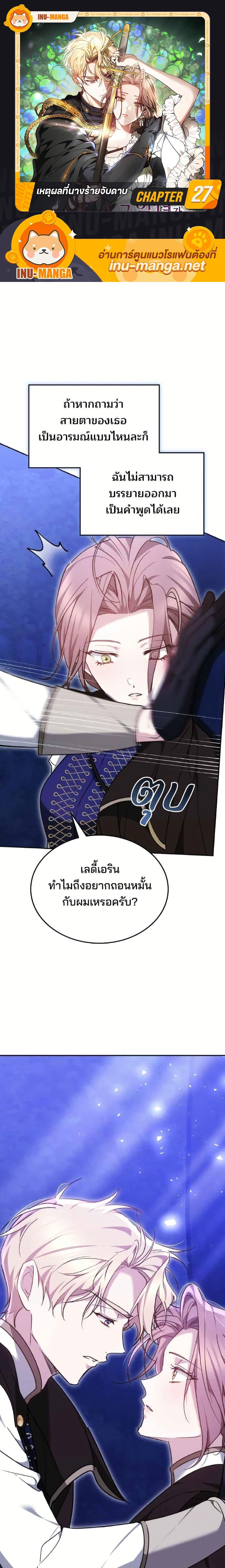 Manga-lc-com อ่านมังงะ อ่านการ์ตูน ออนไลน์ ฟรี The Reason Why the Villainess Picked up a Sword ตอนที่ 1 2 3 4 5 6 7 8 9 10 11 12 13 14 ฟรี ไม่มีโฆษณา Manga-lc - อ่าน มังงะ อ่าน การ์ตูน ออนไลน์ อ่านมังงะ ฟรี