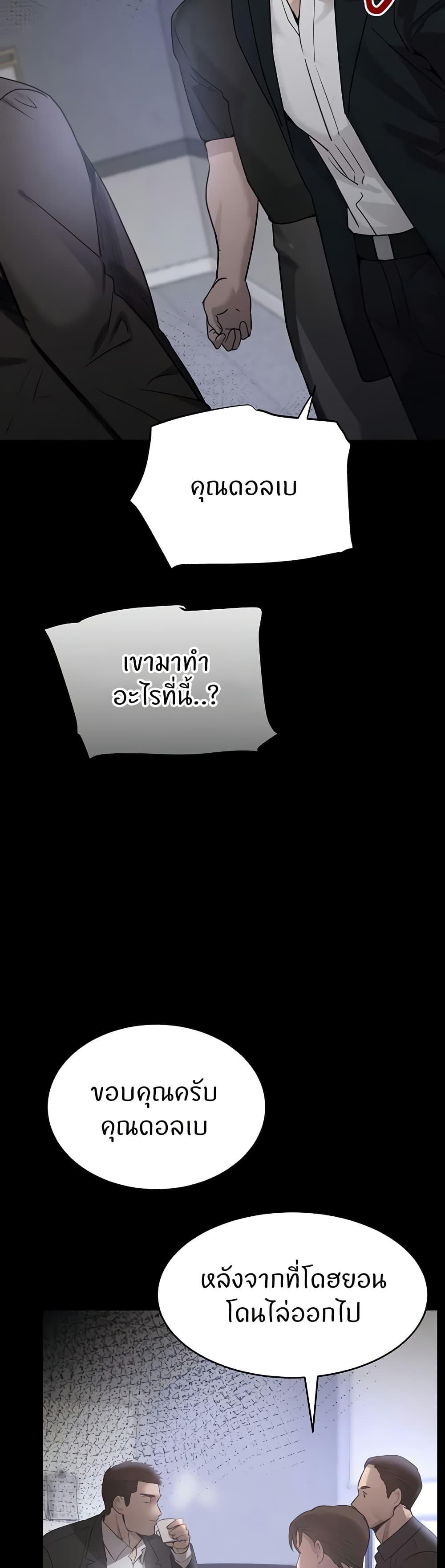 Doujin-Lc- อ่าน โดจิน มังฮวา เกาหลี ญี่ปุ่น จีน แปลไทย The Boss’s Daughter ตอนที่ 1 2 3 4 5 6 7 8 9 10 11 12 13 14 ฟรี ไม่มีโฆษณา อ่าน โดจิน Manhwa เกาหลี ญี่ปุ่น จีน เรามีครบ คัดมาให้เน้นๆ โดจิน 18+ รับประกันความฟินโดย  Doujin Lc