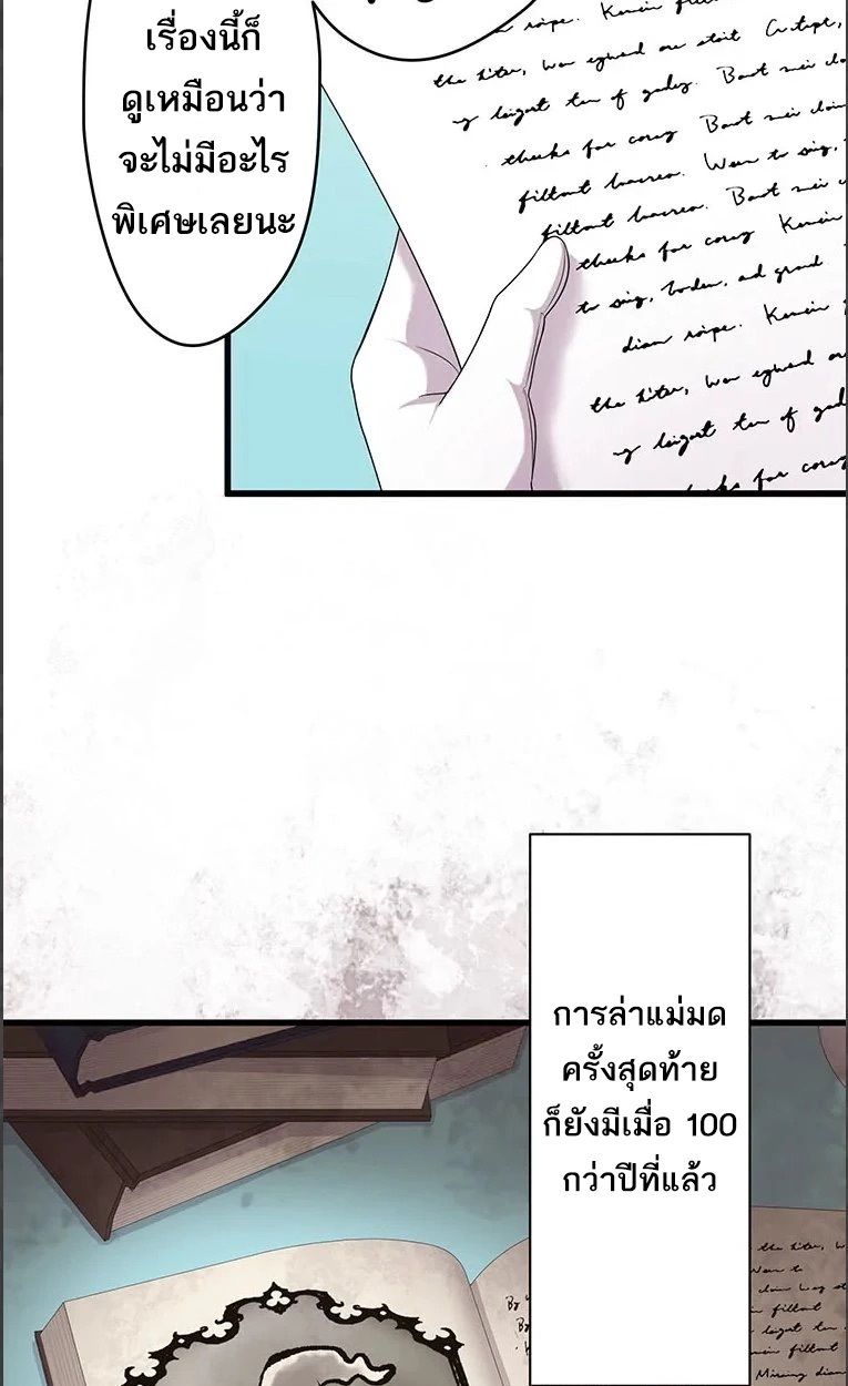 Manga-lc-com อ่านมังงะ อ่านการ์ตูน ออนไลน์ ฟรี The Legendary Assassin Reincarnated as the Beloved Youngest Daughter of a Royal Family ตอนที่ 1 2 3 4 5 6 7 8 9 10 11 12 13 14 ฟรี ไม่มีโฆษณา Manga-lc - อ่าน มังงะ อ่าน การ์ตูน ออนไลน์ อ่านมังงะ ฟรี