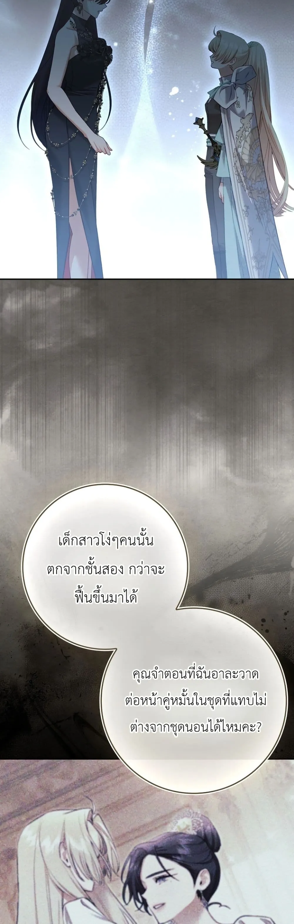 Manga-lc-com อ่านมังงะ อ่านการ์ตูน ออนไลน์ ฟรี Sister-in-Law of the Heroine in a Childcare Novel ตอนที่ 1 2 3 4 5 6 7 8 9 10 11 12 13 14 ฟรี ไม่มีโฆษณา Manga-lc - อ่าน มังงะ อ่าน การ์ตูน ออนไลน์ อ่านมังงะ ฟรี