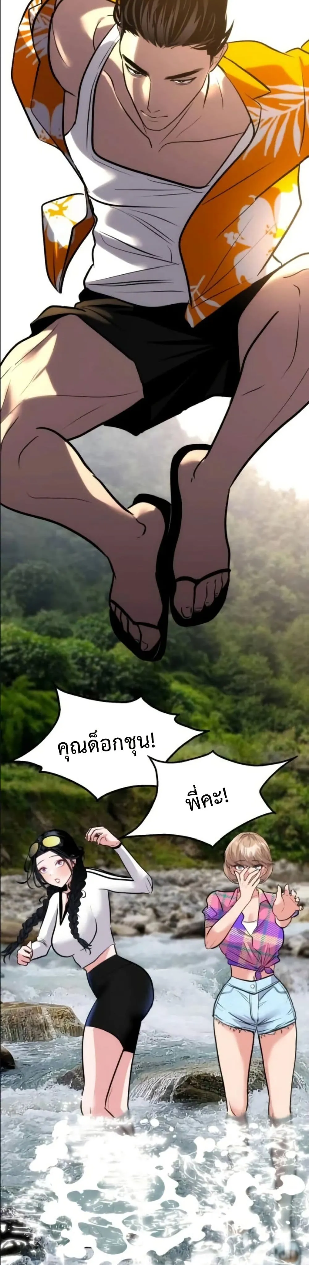 Manga-lc-com อ่านมังงะ อ่านการ์ตูน ออนไลน์ ฟรี Godeokchun’s Food Truck ตอนที่ 1 2 3 4 5 6 7 8 9 10 11 12 13 14 ฟรี ไม่มีโฆษณา Manga-lc - อ่าน มังงะ อ่าน การ์ตูน ออนไลน์ อ่านมังงะ ฟรี