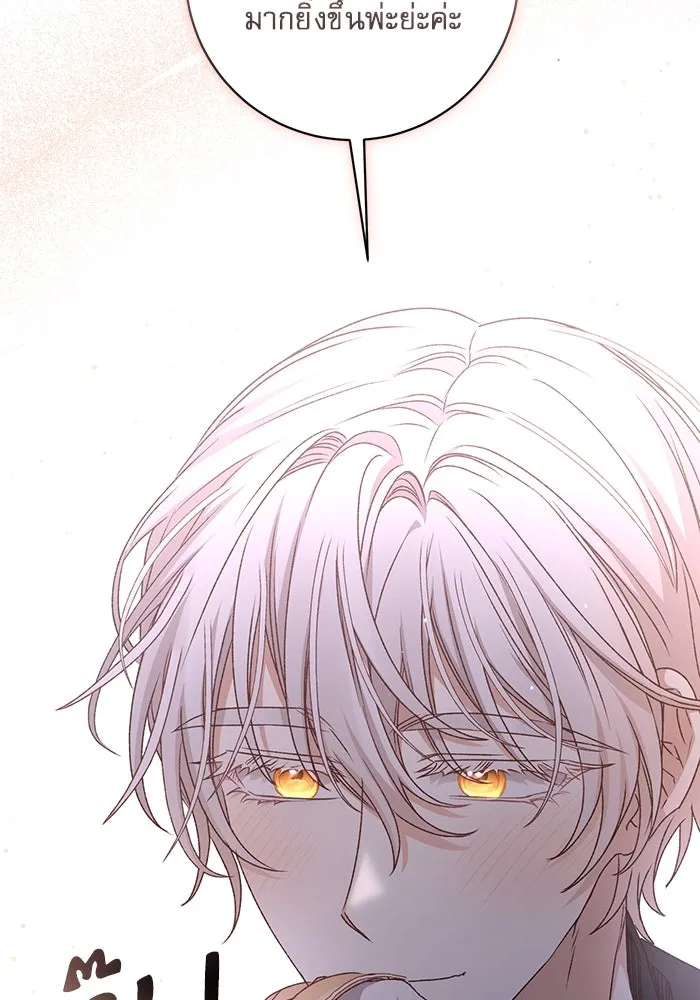 เกิดใหม่คราวนี้ ขอเป็นคนดีดูสักครั้ง ตอนที่ 56 รูปที่ 25