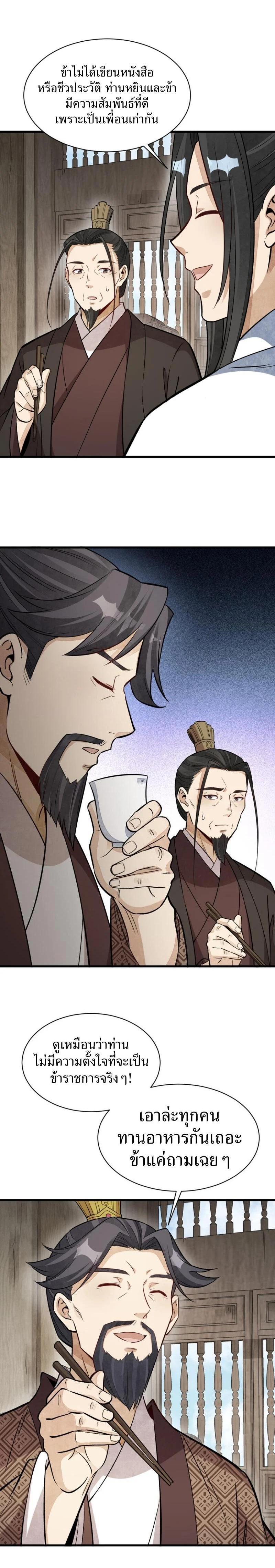 Manga-lc-com อ่านมังงะ อ่านการ์ตูน ออนไลน์ ฟรี Lan Ke Qi Yuan ตอนที่ 1 2 3 4 5 6 7 8 9 10 11 12 13 14 ฟรี ไม่มีโฆษณา Manga-lc - อ่าน มังงะ อ่าน การ์ตูน ออนไลน์ อ่านมังงะ ฟรี