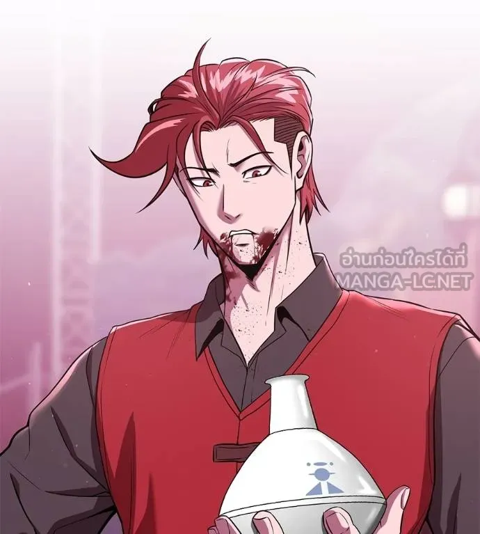 เรียกฉันว่าพระเจ้า ตอนที่ 39 รูปที่ 11