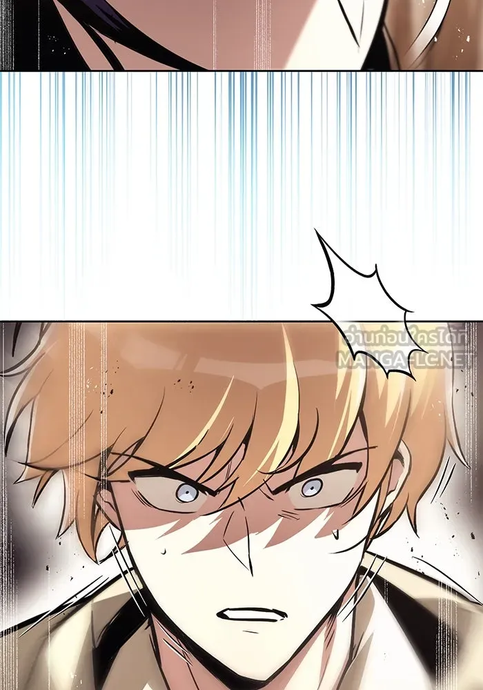 ชีวิตพลิกผันของลอร์ดผู้เกียจคร้าน ตอนที่ 54 วิธีควบคุมเจตจำนง รูปที่ 15