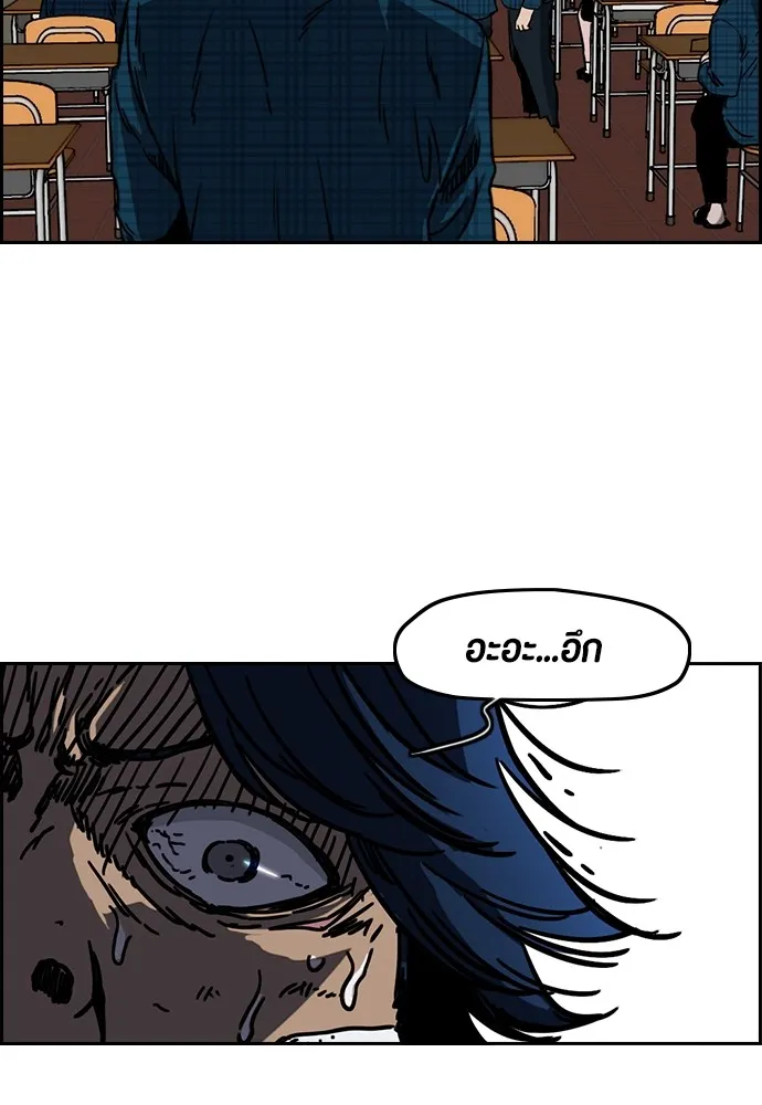 ปั่นสู้ฝันbrWind Breaker ตอนที่ 60 รูปที่ 31