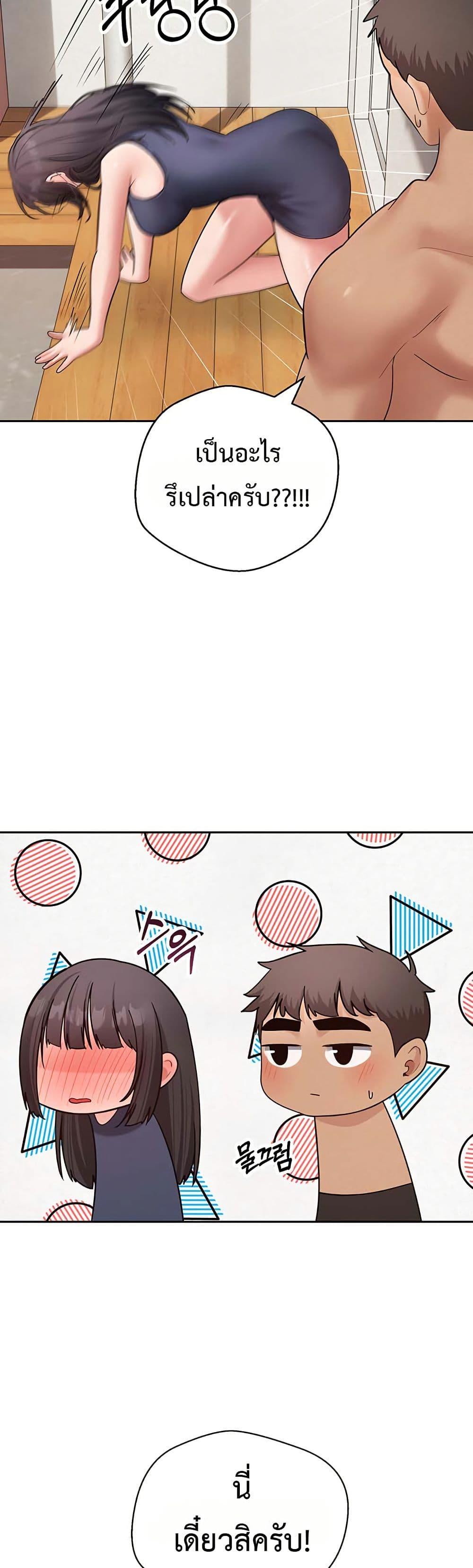 Doujin-Lc- อ่าน โดจิน มังฮวา เกาหลี ญี่ปุ่น จีน แปลไทย Midsummer Paradise ตอนที่ 1 2 3 4 5 6 7 8 9 10 11 12 13 14 ฟรี ไม่มีโฆษณา อ่าน โดจิน Manhwa เกาหลี ญี่ปุ่น จีน เรามีครบ คัดมาให้เน้นๆ โดจิน 18+ รับประกันความฟินโดย  Doujin Lc