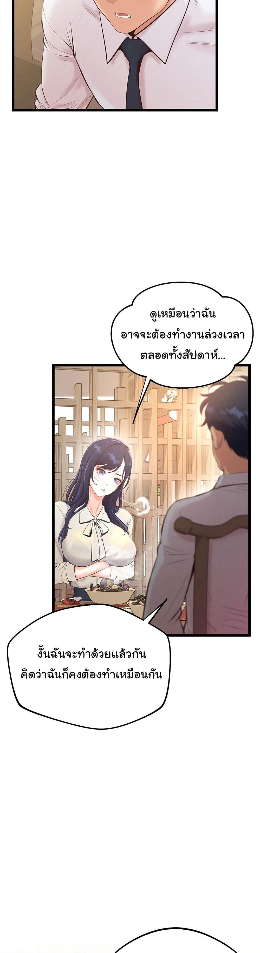 Doujin-Lc- อ่าน โดจิน มังฮวา เกาหลี ญี่ปุ่น จีน แปลไทย Workplace Relationship Management ตอนที่ 1 2 3 4 5 6 7 8 9 10 11 12 13 14 ฟรี ไม่มีโฆษณา อ่าน โดจิน Manhwa เกาหลี ญี่ปุ่น จีน เรามีครบ คัดมาให้เน้นๆ โดจิน 18+ รับประกันความฟินโดย  Doujin Lc