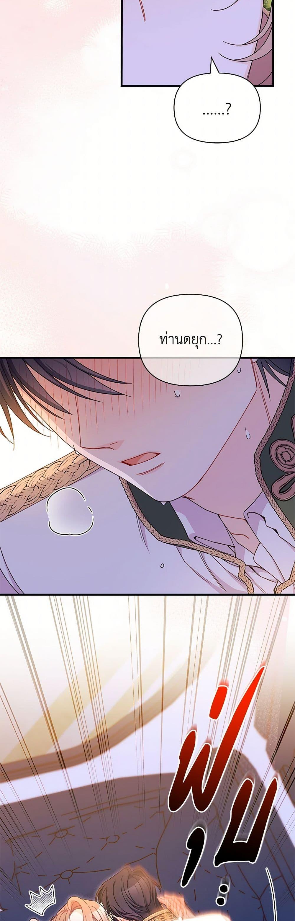 Manga-lc-com อ่านมังงะ อ่านการ์ตูน ออนไลน์ ฟรี I Found a Husband When I Picked up the Male Lead ตอนที่ 1 2 3 4 5 6 7 8 9 10 11 12 13 14 ฟรี ไม่มีโฆษณา Manga-lc - อ่าน มังงะ อ่าน การ์ตูน ออนไลน์ อ่านมังงะ ฟรี