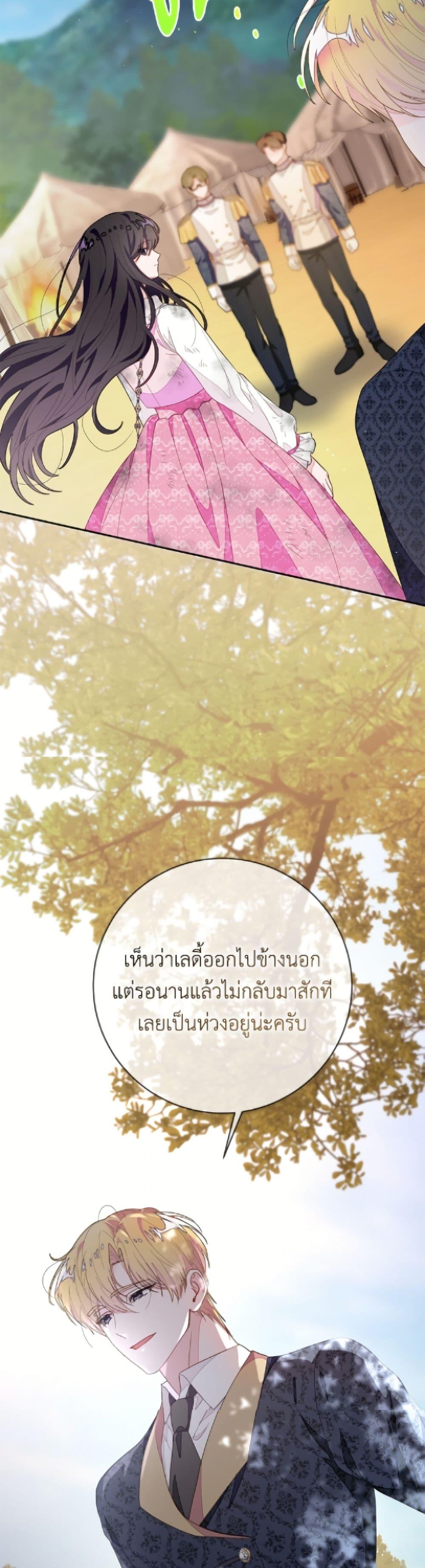 Manga-lc-com อ่านมังงะ อ่านการ์ตูน ออนไลน์ ฟรี The Bad Ending Of The Otome Game ตอนที่ 1 2 3 4 5 6 7 8 9 10 11 12 13 14 ฟรี ไม่มีโฆษณา Manga-lc - อ่าน มังงะ อ่าน การ์ตูน ออนไลน์ อ่านมังงะ ฟรี
