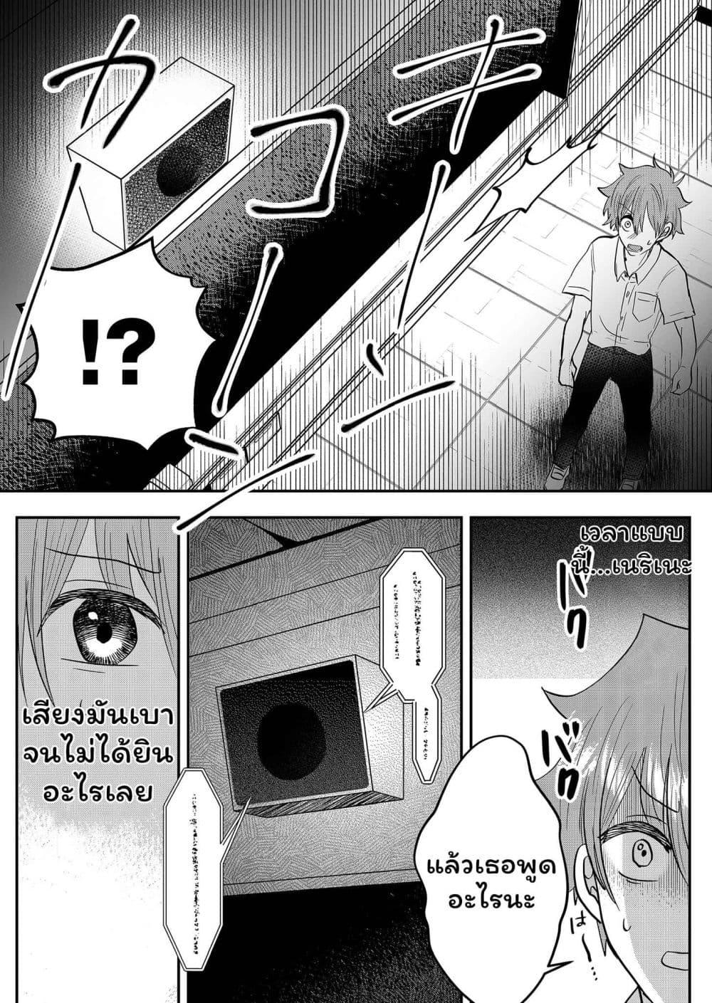 Manga-lc-com อ่านมังงะ อ่านการ์ตูน ออนไลน์ ฟรี Boku no Kanojo wa Kirei ni Warau ตอนที่ 1 2 3 4 5 6 7 8 9 10 11 12 13 14 ฟรี ไม่มีโฆษณา Manga-lc - อ่าน มังงะ อ่าน การ์ตูน ออนไลน์ อ่านมังงะ ฟรี