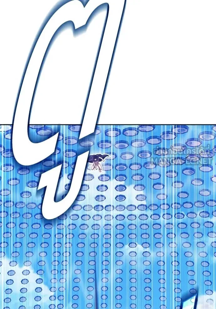 +99 ท่อนไม้ ตอนที่ 181 รูปที่ 245