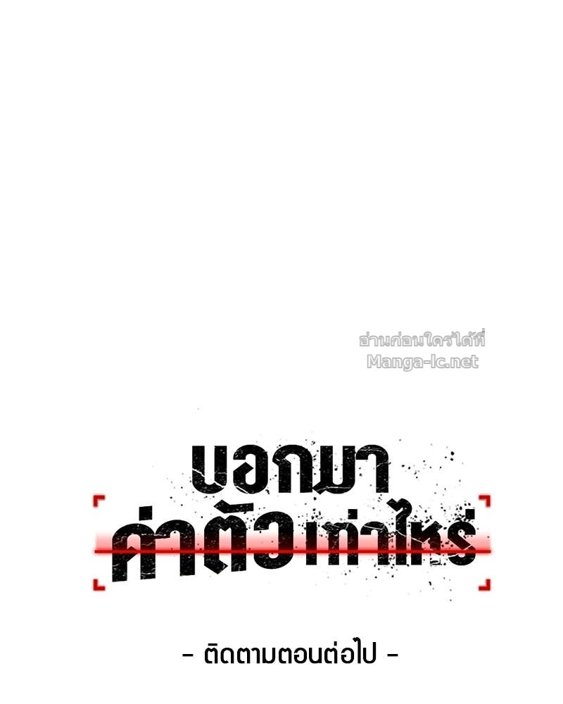 Doujin-Lc- อ่าน โดจิน มังฮวา เกาหลี ญี่ปุ่น จีน แปลไทย บอกมาค่าตัวเท่าไหร่ ตอนที่ 1 2 3 4 5 6 7 8 9 10 11 12 13 14 ฟรี ไม่มีโฆษณา อ่าน โดจิน Manhwa เกาหลี ญี่ปุ่น จีน เรามีครบ คัดมาให้เน้นๆ โดจิน 18+ รับประกันความฟินโดย Doujin Lc