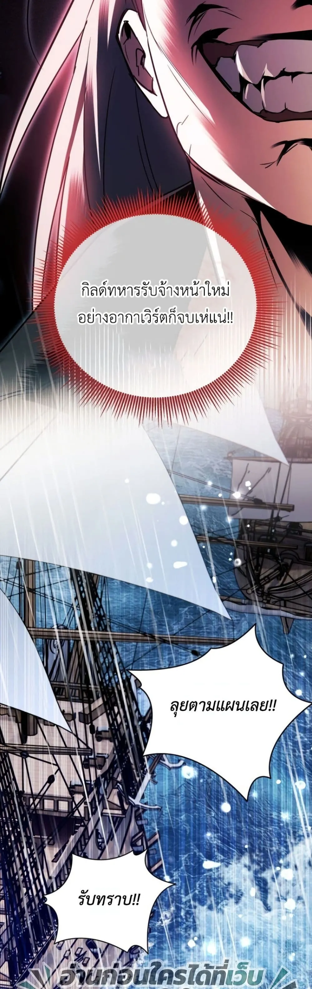Manga-lc-com อ่านมังงะ อ่านการ์ตูน ออนไลน์ ฟรี Secretly Strong and Searching for My Daddy ตอนที่ 1 2 3 4 5 6 7 8 9 10 11 12 13 14 ฟรี ไม่มีโฆษณา Manga-lc - อ่าน มังงะ อ่าน การ์ตูน ออนไลน์ อ่านมังงะ ฟรี