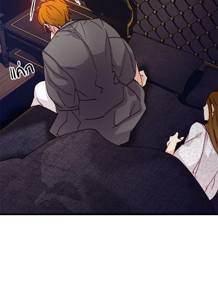 Bring the Love ตอนที่ 135 รูปที่ 76