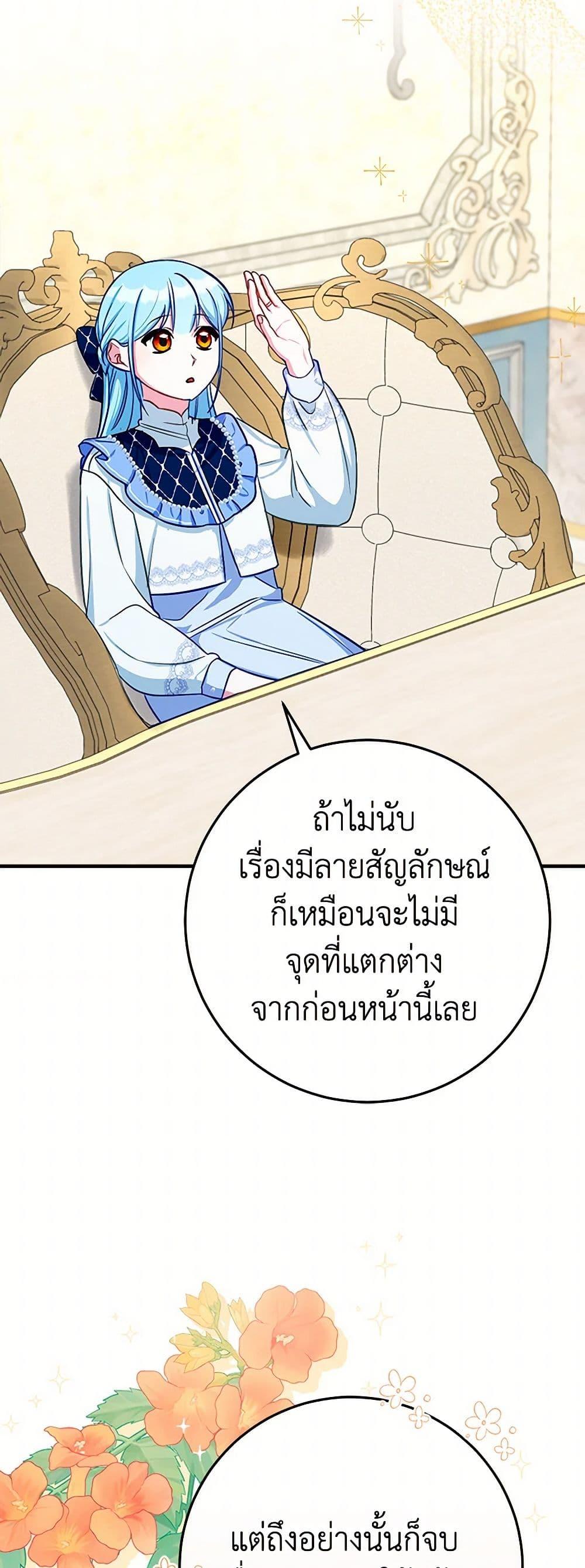 Manga-lc-com อ่านมังงะ อ่านการ์ตูน ออนไลน์ ฟรี Lady Blue Bird of the White Lion Family ตอนที่ 1 2 3 4 5 6 7 8 9 10 11 12 13 14 ฟรี ไม่มีโฆษณา Manga-lc - อ่าน มังงะ อ่าน การ์ตูน ออนไลน์ อ่านมังงะ ฟรี