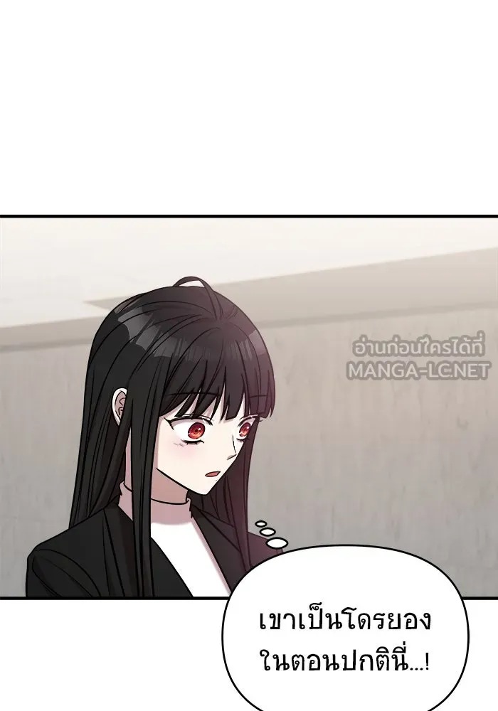 วายร้ายก็อยากมีรัก ตอนที่ 41 รูปที่ 78