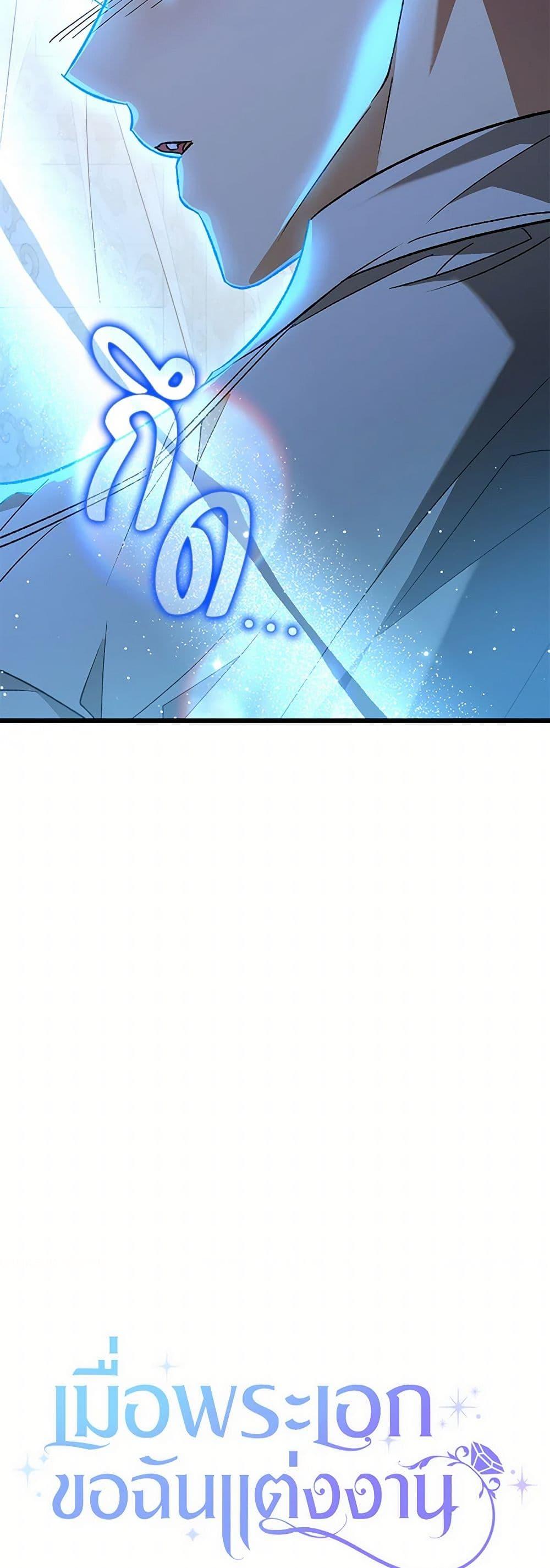 Manga-lc-com อ่านมังงะ อ่านการ์ตูน ออนไลน์ ฟรี The Male Lead Proposed to Me ตอนที่ 1 2 3 4 5 6 7 8 9 10 11 12 13 14 ฟรี ไม่มีโฆษณา Manga-lc - อ่าน มังงะ อ่าน การ์ตูน ออนไลน์ อ่านมังงะ ฟรี