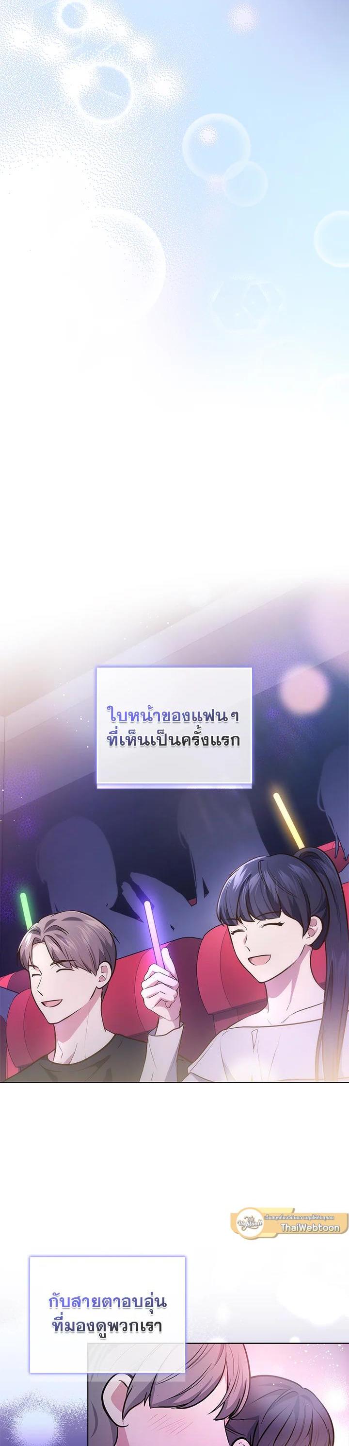 Manga-lc-com อ่านมังงะ อ่านการ์ตูน ออนไลน์ ฟรี In This Life, the Greatest Star in the Universe ตอนที่ 1 2 3 4 5 6 7 8 9 10 11 12 13 14 ฟรี ไม่มีโฆษณา Manga-lc - อ่าน มังงะ อ่าน การ์ตูน ออนไลน์ อ่านมังงะ ฟรี
