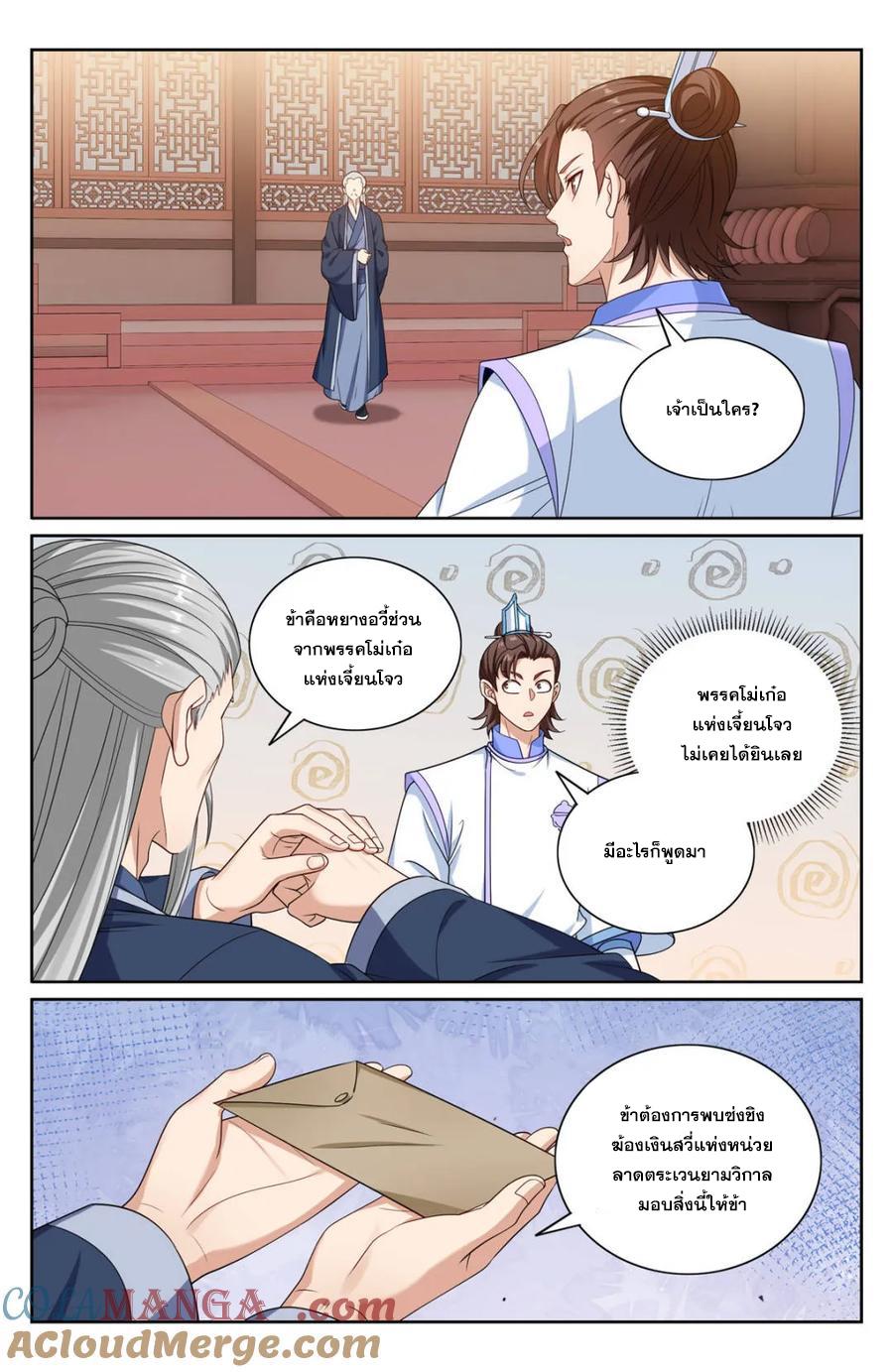 Manga-lc-com อ่านมังงะ อ่านการ์ตูน ออนไลน์ ฟรี Nightwatcher ตอนที่ 1 2 3 4 5 6 7 8 9 10 11 12 13 14 ฟรี ไม่มีโฆษณา Manga-lc - อ่าน มังงะ อ่าน การ์ตูน ออนไลน์ อ่านมังงะ ฟรี