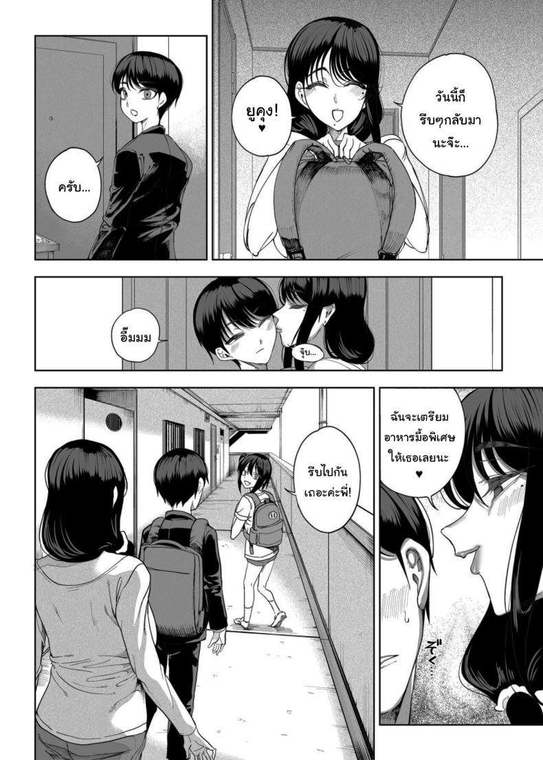 Doujin-Lc- อ่าน โดจิน มังฮวา เกาหลี ญี่ปุ่น จีน แปลไทย เพื่อนบ้านของผมเป็นซัคคิวบัส [Kamaboko] My Neighbors are Succubus Mother and Daughter ตอนที่ 1 2 3 4 5 6 7 8 9 10 11 12 13 14 ฟรี ไม่มีโฆษณา อ่าน โดจิน Manhwa เกาหลี ญี่ปุ่น จีน เรามีครบ คัดมาให้เน้นๆ โดจิน 18+ รับประกันความฟินโดย  Doujin Lc